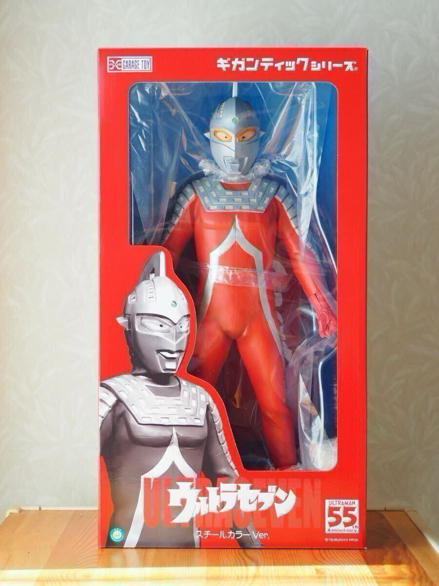 Yahoo!オークション -「少年リック ウルトラセブン」(特撮 Yahoo!オークション -「少年リック ウルトラセブン」(特撮