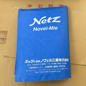 トヨタ ネッツ 車検証入れ 三重 ケース ネ10 青色 送料込み 送料無料