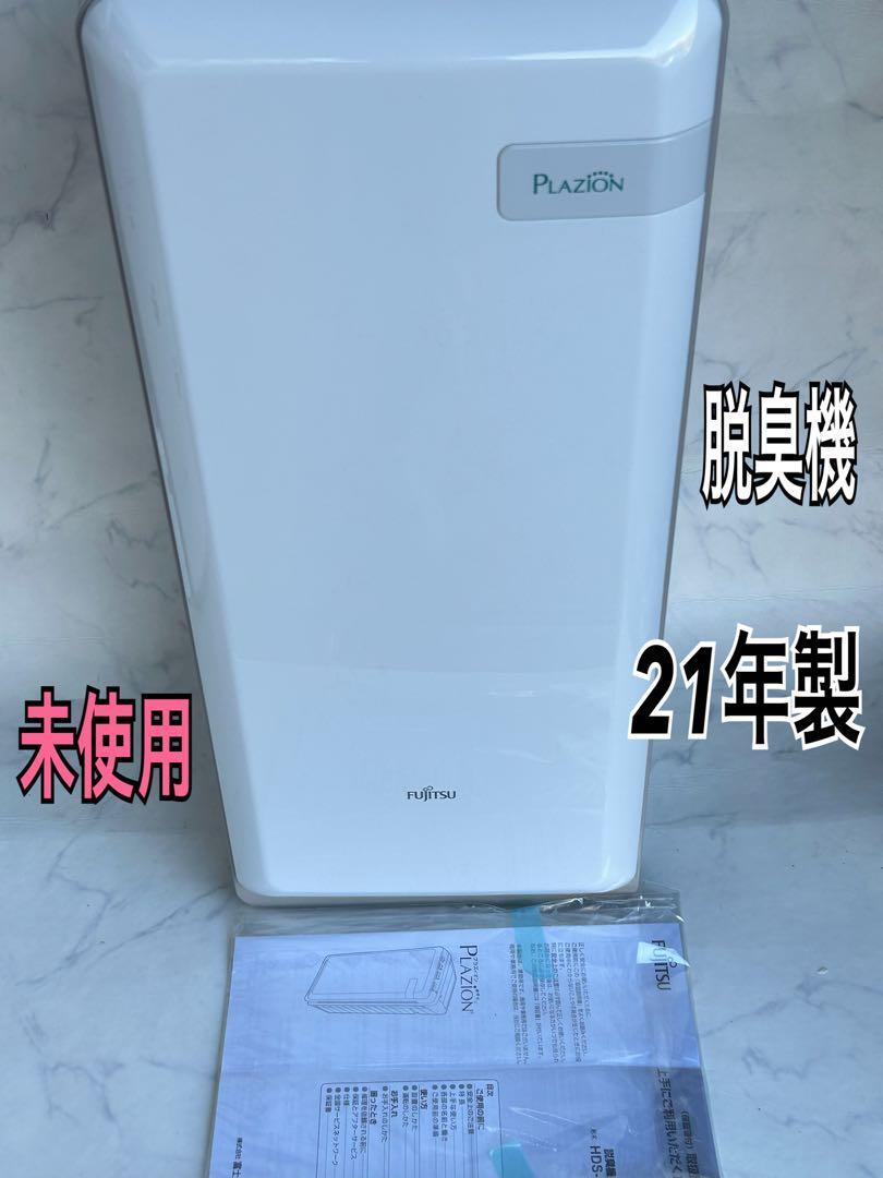Yahoo!オークション -「富士通ゼネラル hds-302g plazion Yahoo!オークション -「富士通ゼネラル hds-302g plazion
