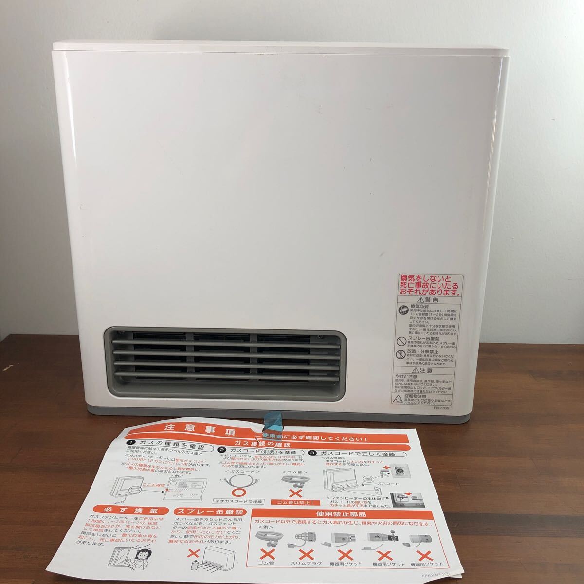 【新品未使用】 大阪ガス ファンヒーター GFH-2405S シェルピンク Yahoo!オークション -「2405s」(家電、AV、カメラ) の落札相場