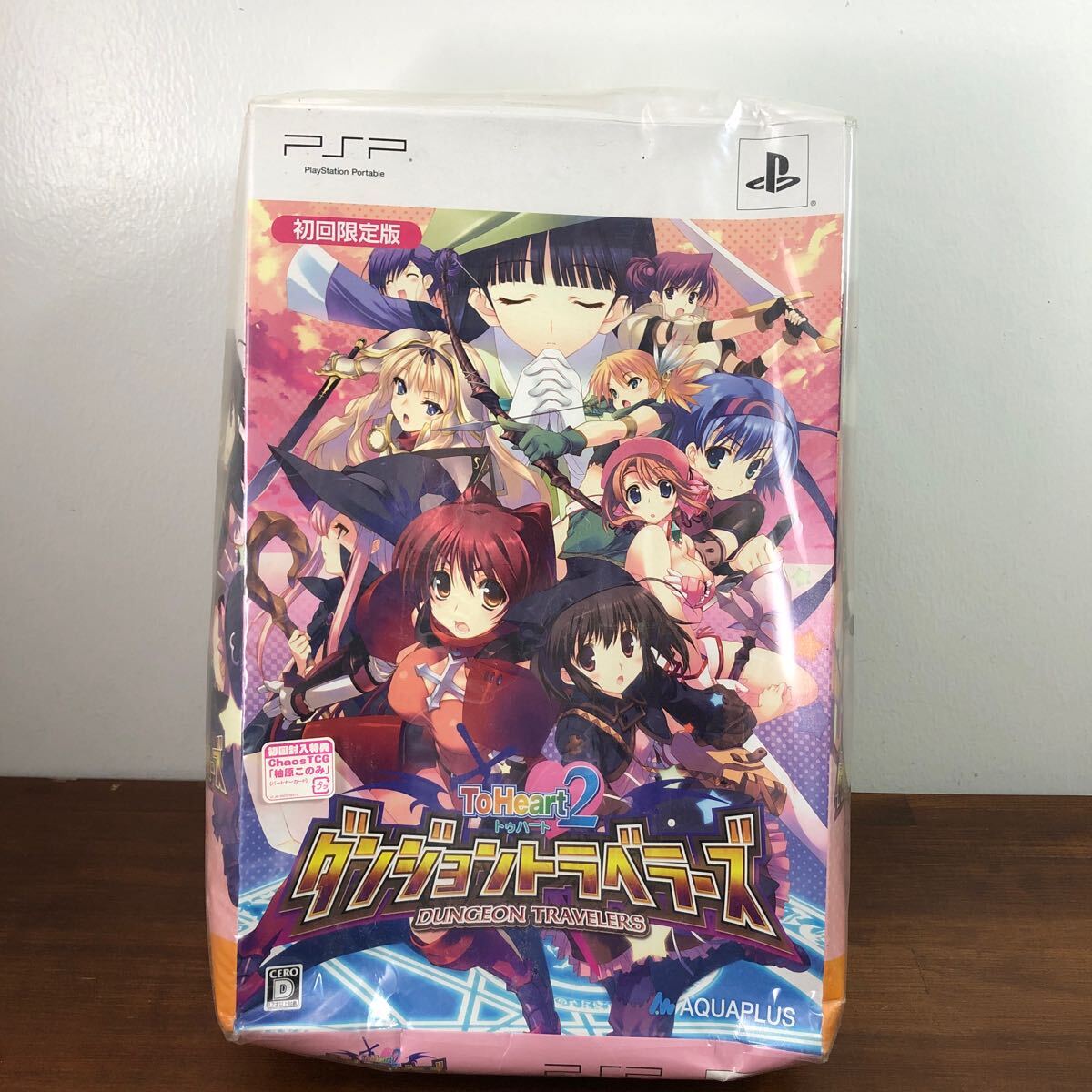 Amazon.co.jp: ToHeart2 ダンジョントラベラーズ(限定版) - PSP