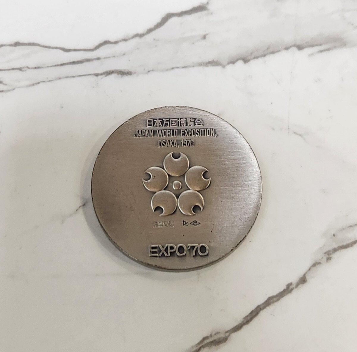 Yahoo!オークション -「expo 70 銀メダル」の落札相場・落札価格 Yahoo!オークション -「expo 70 銀メダル」の落札相場・落札価格