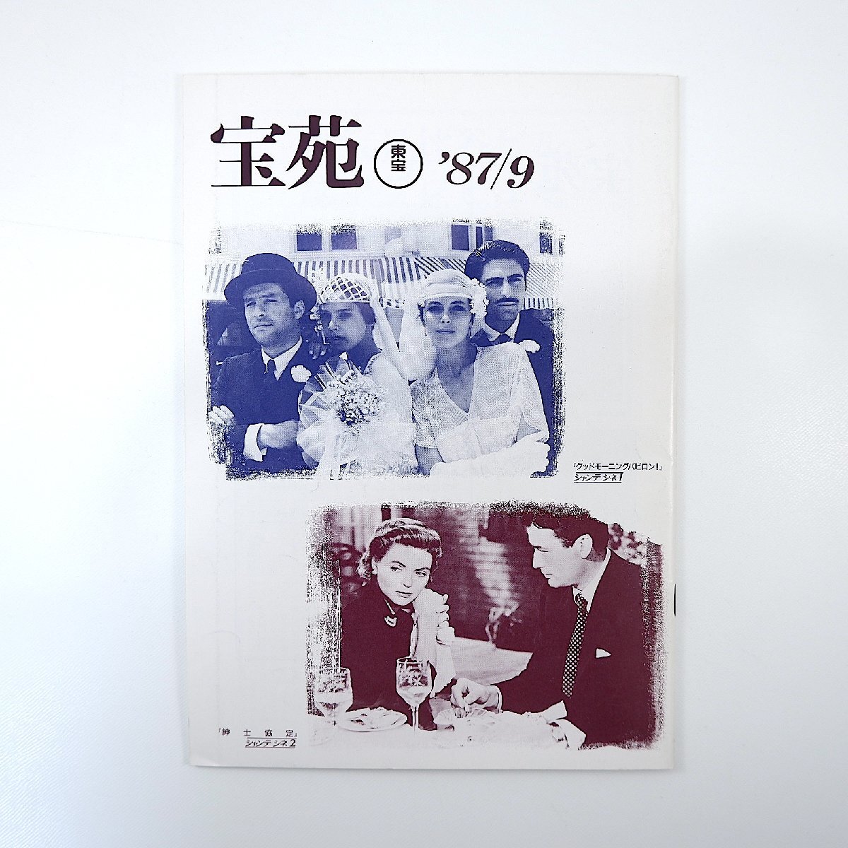 2025年最新】Yahoo!オークション -パパと呼ばないでの中古品 2025年最新】Yahoo!オークション -パパと呼ばないでの中古品