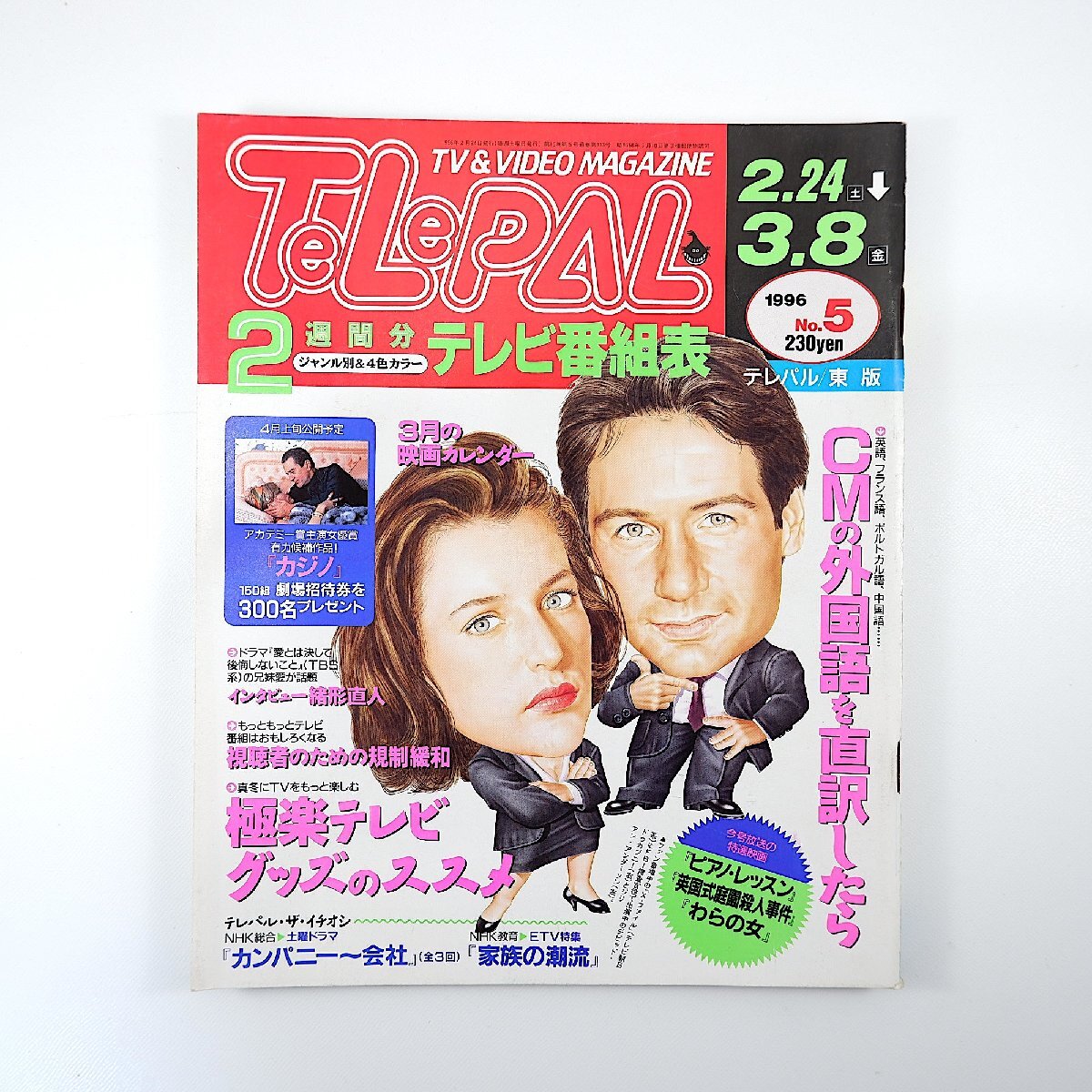 2025年最新】Yahoo!オークション - TELEPAL(テレビ)の中古品 2025年最新】Yahoo!オークション - TELEPAL(テレビ)の中古品