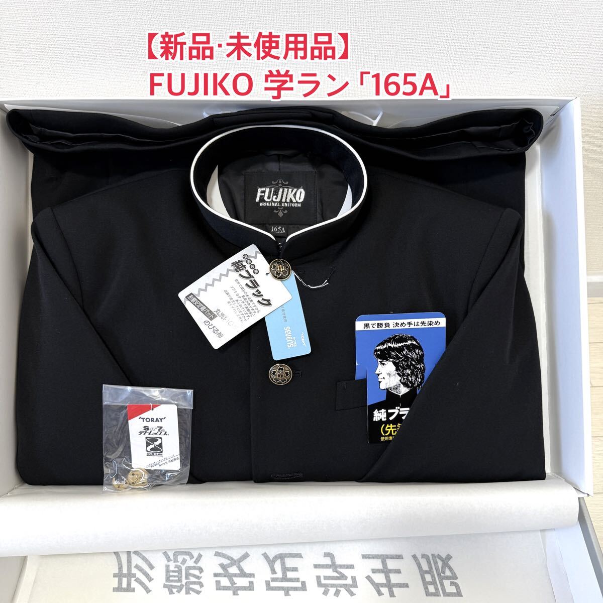 Yahoo!オークション -「高校制服学ラン」(学生服) (コスプレ衣装 Yahoo!オークション -「高校制服学ラン」(学生服) (コスプレ衣装