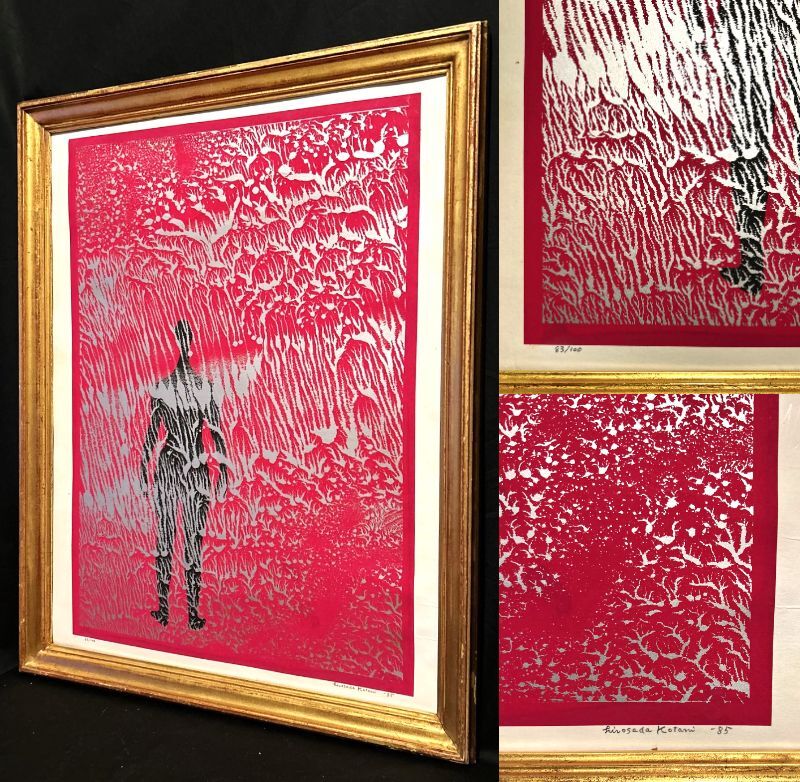 は自分にプチご褒美を Yahoo!オークション -「版画」(石版画、リトグラフ) (版画)の 版画