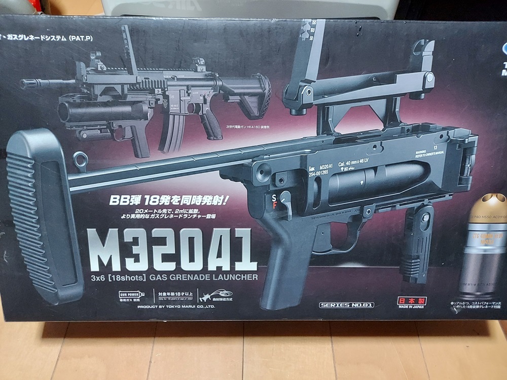 Yahoo!オークション -「m320 グレネード」の落札相場・落札価格 Yahoo!オークション -「m320 グレネード」の落札相場・落札価格