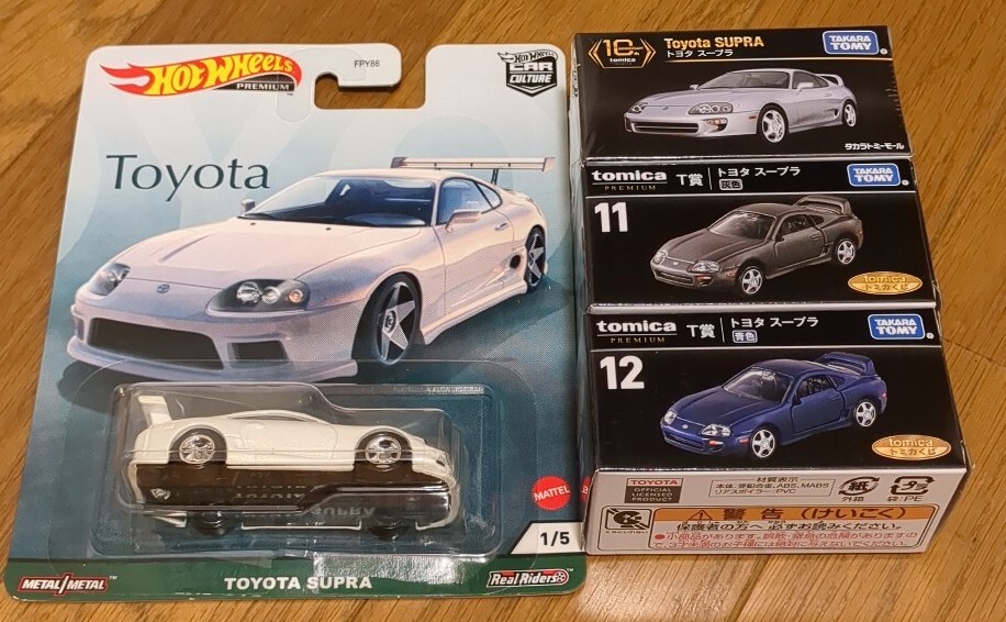 Yahoo!オークション -「スープラ 80」(ホットウィール) (自動車 Yahoo!オークション -「スープラ 80」(ホットウィール) (自動車