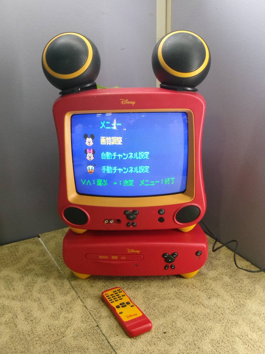 Yahoo!オークション -「ブラウン管 テレビ」(ディズニー) の落札 Yahoo!オークション -「ブラウン管 テレビ」(ディズニー) の落札