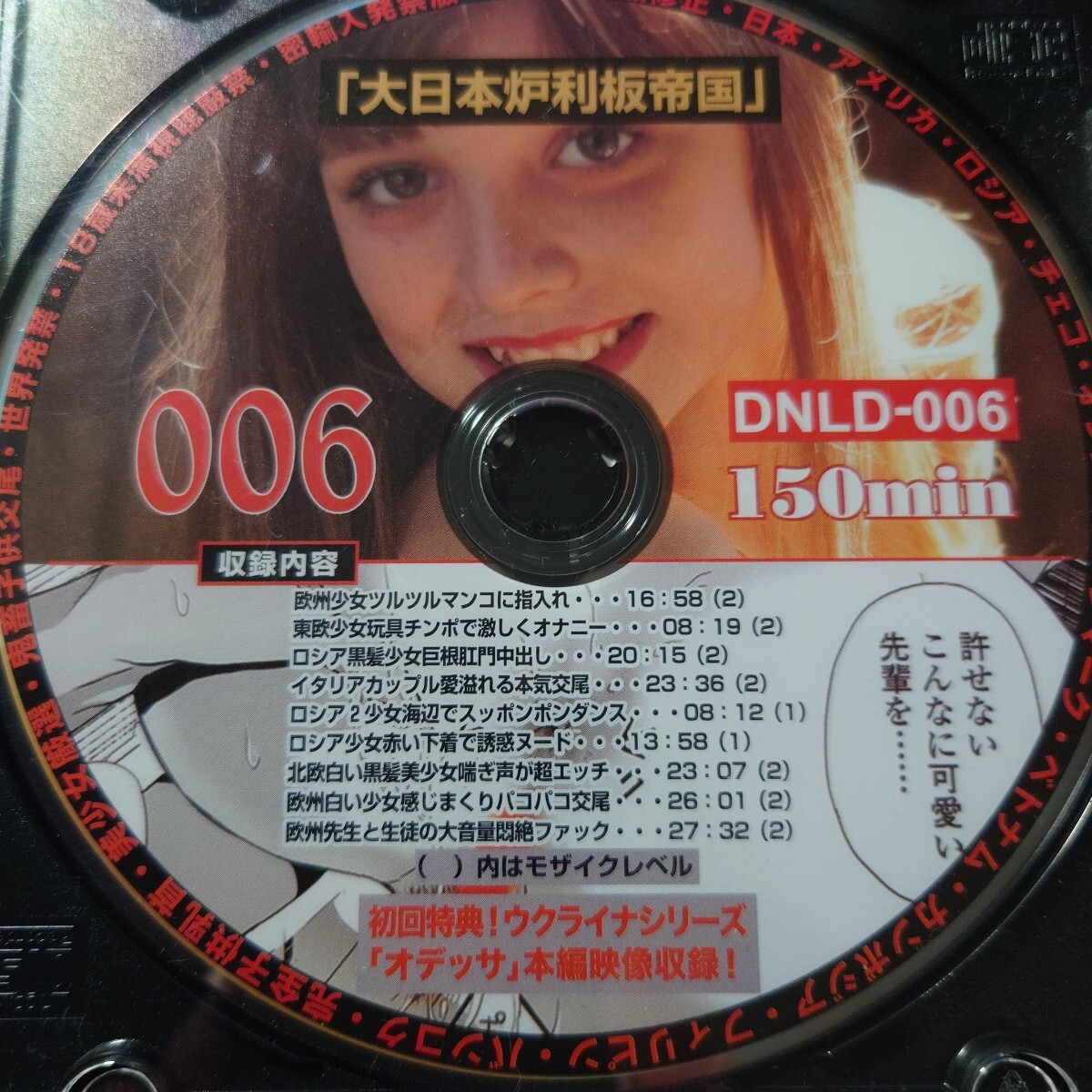 できるかな　ベスト30選 DVD-BOX 全5枚セット　難あり　正規品 楽天市場】【10/1限定2人に1人最大100%P】テレビアニメ主題歌