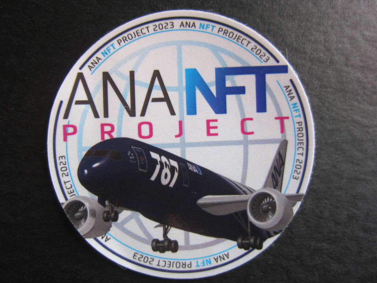 Yahoo!オークション -「ana ステッカー 787」(航空機) の落札 Yahoo!オークション -「ana ステッカー 787」(航空機) の落札