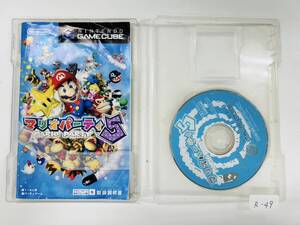 Nintendo ゲームキューブ マリオパーティ5 動作確認済み R-49