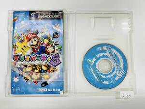 Nintendo ゲームキューブ マリオパーティ5 動作確認済み R-50