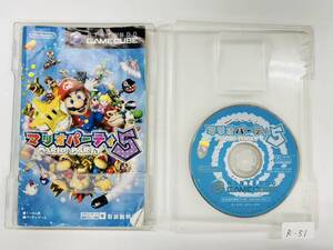 Nintendo ゲームキューブ マリオパーティ5 動作確認済み R-51