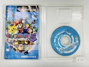 Nintendo ゲームキューブ マリオパーティ5 動作確認済み R-52