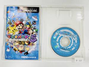 Nintendo ゲームキューブ マリオパーティ5 動作確認済み R-53