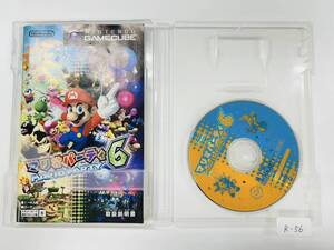 Nintendo ゲームキューブ マリオパーティ6 動作確認済み R-56