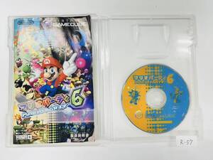 Nintendo ゲームキューブ マリオパーティ6 動作確認済み R-57