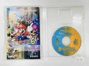 Nintendo ゲームキューブ マリオパーティ6 動作確認済み R-58