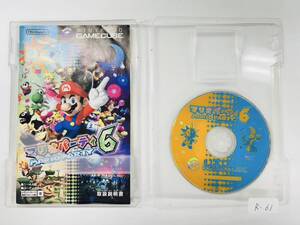 Nintendo ゲームキューブ マリオパーティ6 動作確認済み R-61