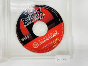 Nintendo ゲームキューブ 大乱闘スマッシュブラザーズ デラックス 動作確認済み R-171