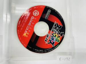 Nintendo ゲームキューブ 大乱闘スマッシュブラザーズ デラックス 動作確認済み R-172