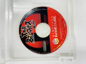 Nintendo ゲームキューブ 大乱闘スマッシュブラザーズ デラックス 動作確認済み R-176