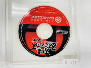 Nintendo ゲームキューブ 大乱闘スマッシュブラザーズ デラックス 動作確認済み R-178