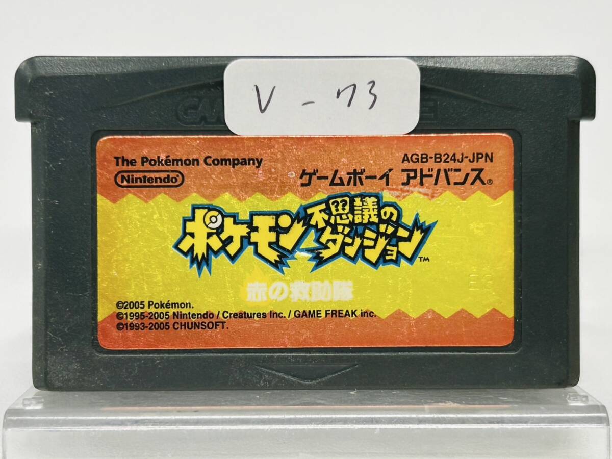 Yahoo!オークション -「ポケモン不思議のダンジョン 赤の救助隊 Yahoo!オークション -「ポケモン不思議のダンジョン 赤の救助隊