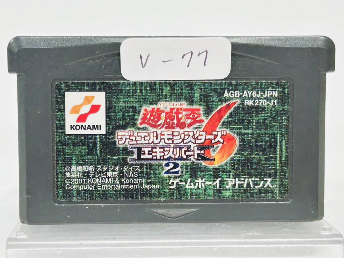 2025年最新】Yahoo!オークション -遊戯王デュエルモンスターズ6 2025年最新】Yahoo!オークション -遊戯王デュエルモンスターズ6