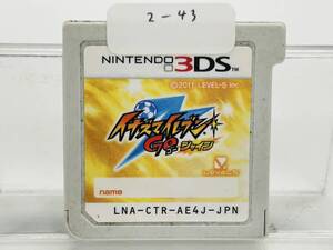 Nintendo 3Ds イナズマイレブンGO シャイン 動作確認済み 2-43