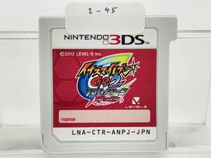 Nintendo 3Ds イナズマイレブンGO2 クロノストーン ネップウ 動作確認済み 2-45