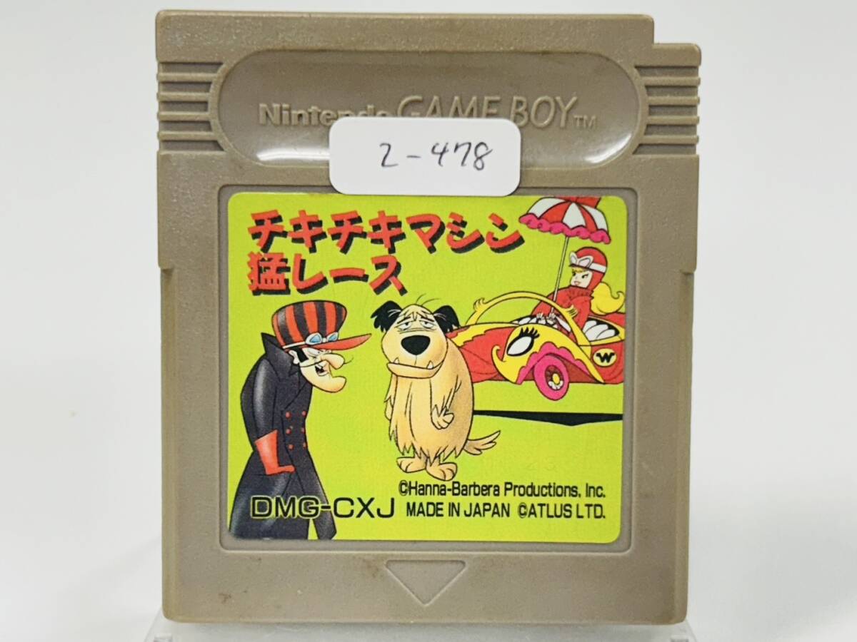 Yahoo!オークション -「チキチキマシン猛レースゲーム」(ゲーム Yahoo!オークション -「チキチキマシン猛レースゲーム」(ゲーム