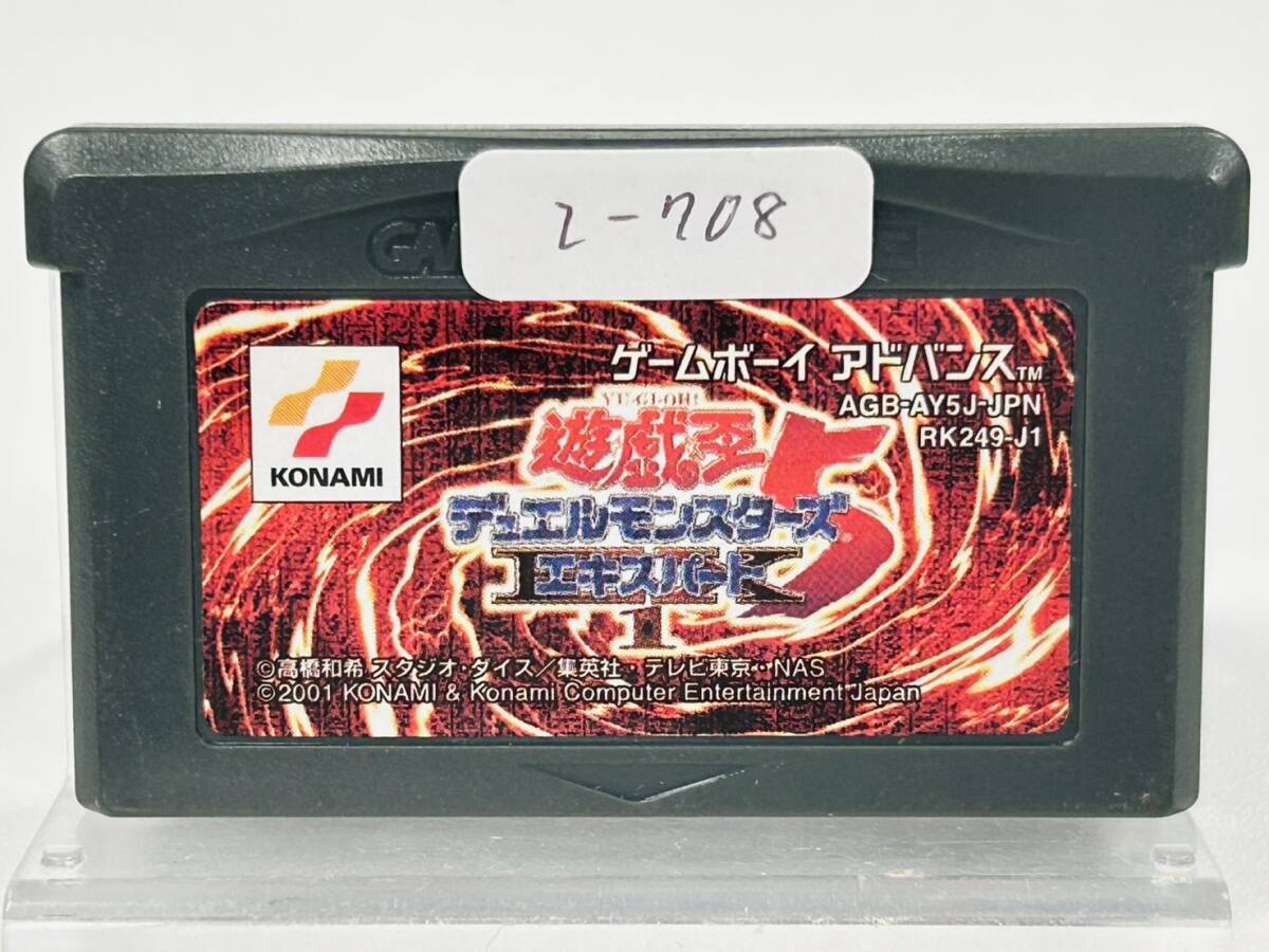 コナミ 遊戯王 デュエルモンスターズ5 エキスパート1 コナミ 遊戯王 デュエルモンスターズ5 エキスパート1