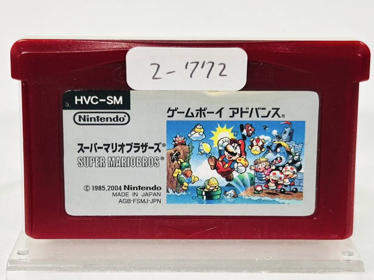 2025年最新】Yahoo!オークション -gba スーパーマリオアドバンス 2025年最新】Yahoo!オークション -gba スーパーマリオアドバンス