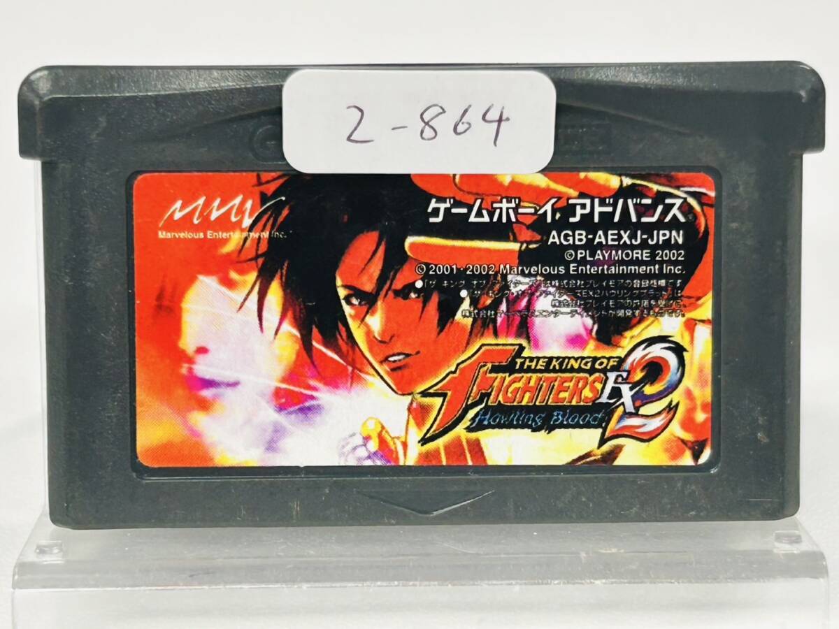 Yahoo!オークション -「ザキングオブファイターズex2」の落札 Yahoo!オークション -「ザキングオブファイターズex2」の落札