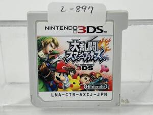 Nintendo 3Ds 大乱闘スマッシュブラザーズ 動作確認済み 2-897