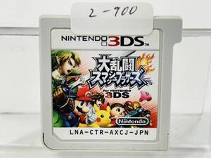 Nintendo 3Ds 大乱闘スマッシュブラザーズ 動作確認済み 2-900