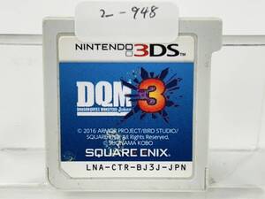 Nintendo 3Ds ドラゴンクエストモンスターズ3 ジョーカー 動作確認済み 2-948