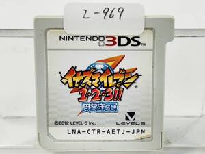 Nintendo 3Ds イナズマイレブン1・2・3 円堂守伝説 動作確認済み 2-969