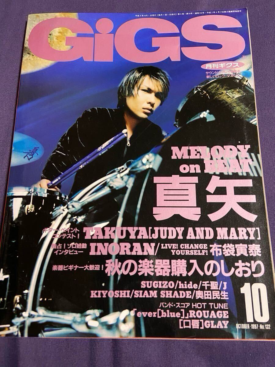 Yahoo!オークション -「sugizo」(本、雑誌) の落札相場・落札価格 Yahoo!オークション -「sugizo」(本、雑誌) の落札相場・落札価格