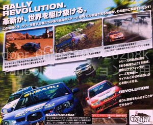 XBOX360 SEGA RALLY REVO セガラリー 国内版