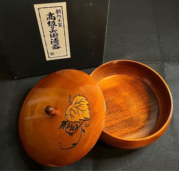 漆器 木製 菓子器 工芸品 骨董 美術品 高級