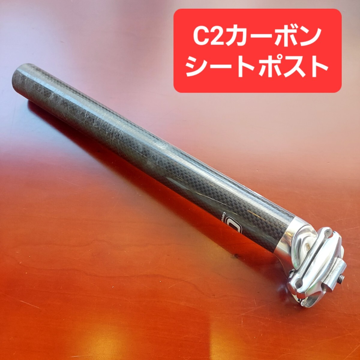 Yahoo!オークション -「campagnolo カンパニョーロ」(直径31.6mm Yahoo!オークション -「campagnolo カンパニョーロ」(直径31.6mm