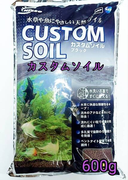 ニッソー カスタムソイル ブラック 600g アクアリウム 水草 メダカ 熱帯魚