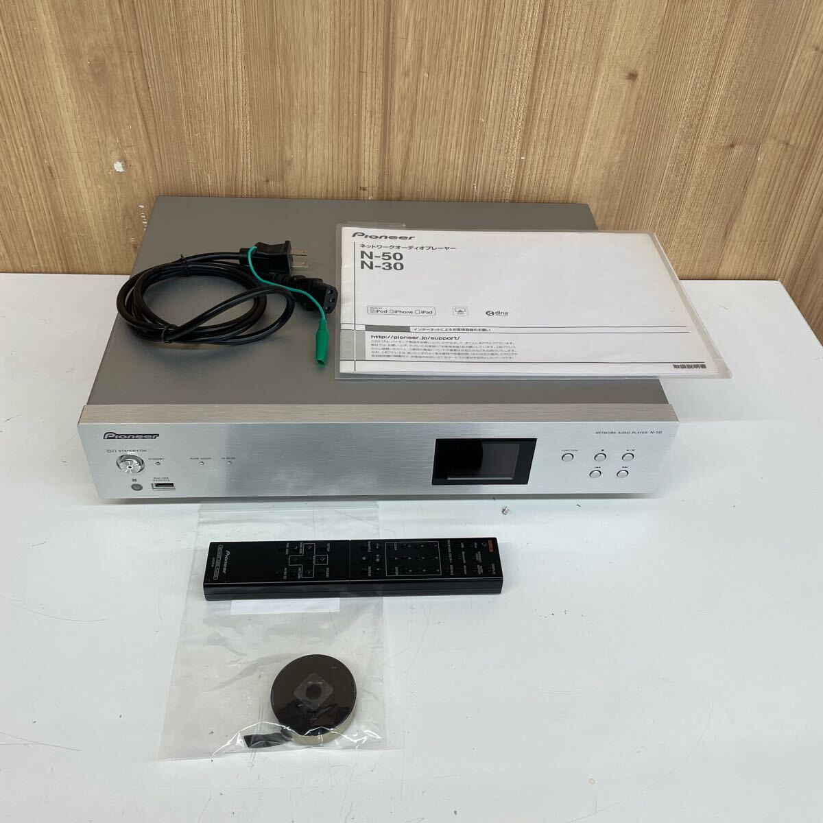 Yahoo!オークション -「pioneer パイオニア n-50」の落札相場 Yahoo!オークション -「pioneer パイオニア n-50」の落札相場