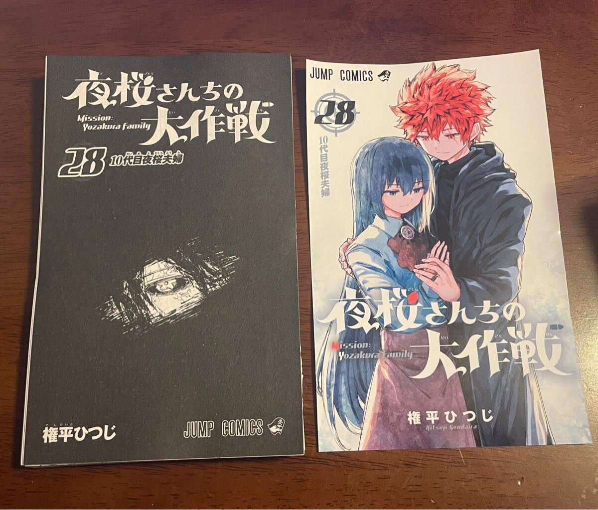 Yahoo!オークション -「夜桜」(全巻セット) (漫画、コミック)の Yahoo!オークション -「夜桜」(全巻セット) (漫画、コミック)の