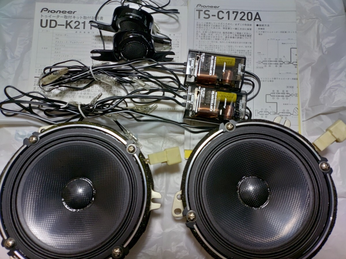 Yahoo!オークション -「carrozzeria ts-c1720a」の落札相場 Yahoo!オークション -「carrozzeria ts-c1720a」の落札相場