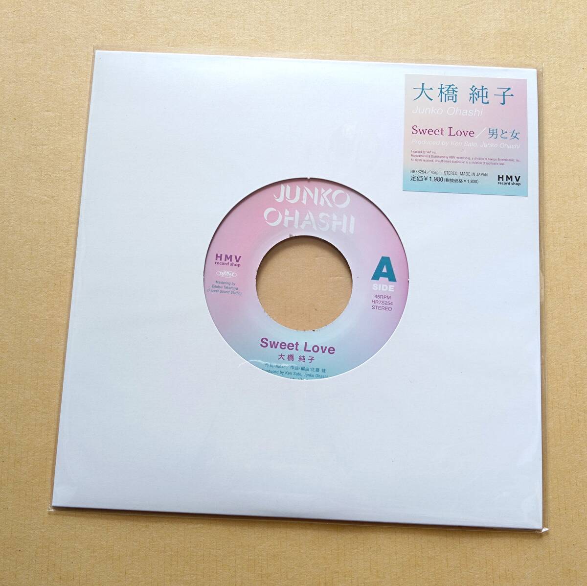 2025年最新】Yahoo!オークション -大橋純子 レコードの中古品・新品・未使用品一覧 2025年最新】Yahoo!オークション -大橋純子 レコードの中古品・新品・未使用品一覧