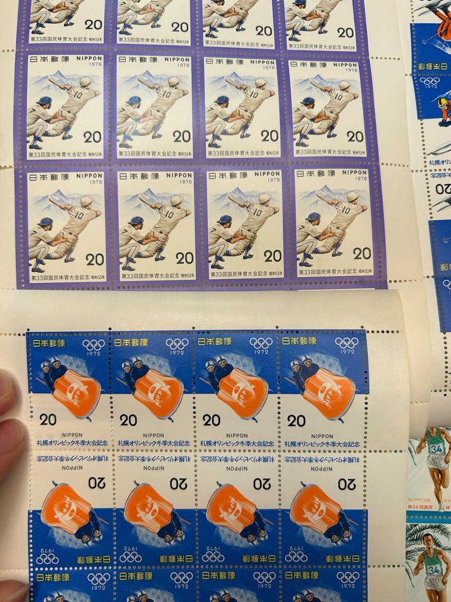 Yahoo!オークション -「札幌オリンピック冬季大会記念切手」の Yahoo!オークション -「札幌オリンピック冬季大会記念切手」の